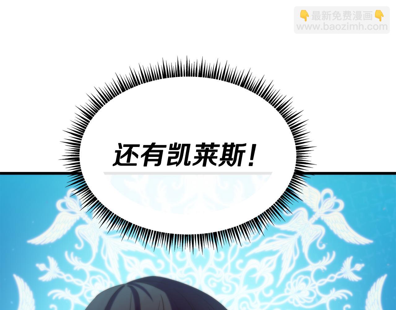 第72话 不速之客7