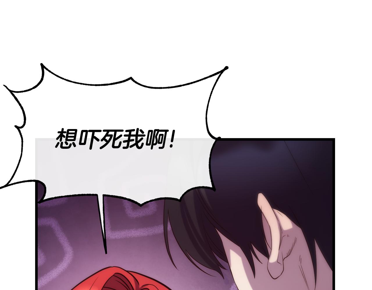 第72话 不速之客86
