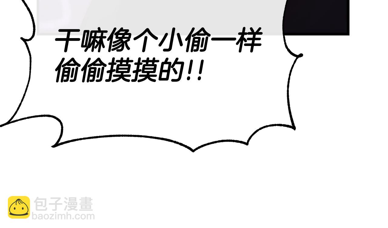 第72话 不速之客88