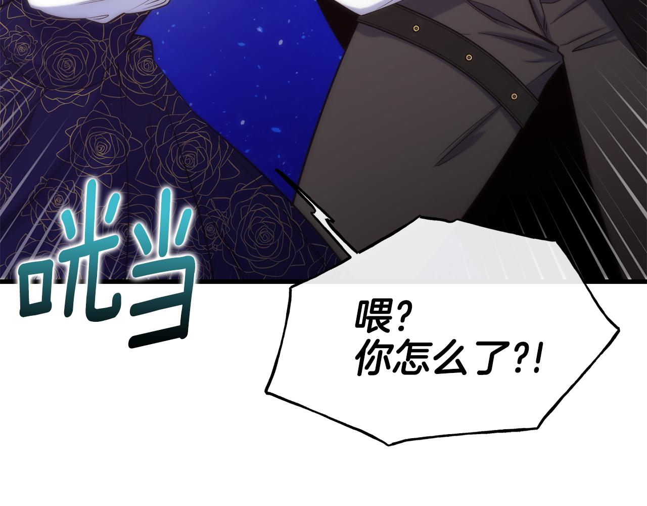 第72话 不速之客91