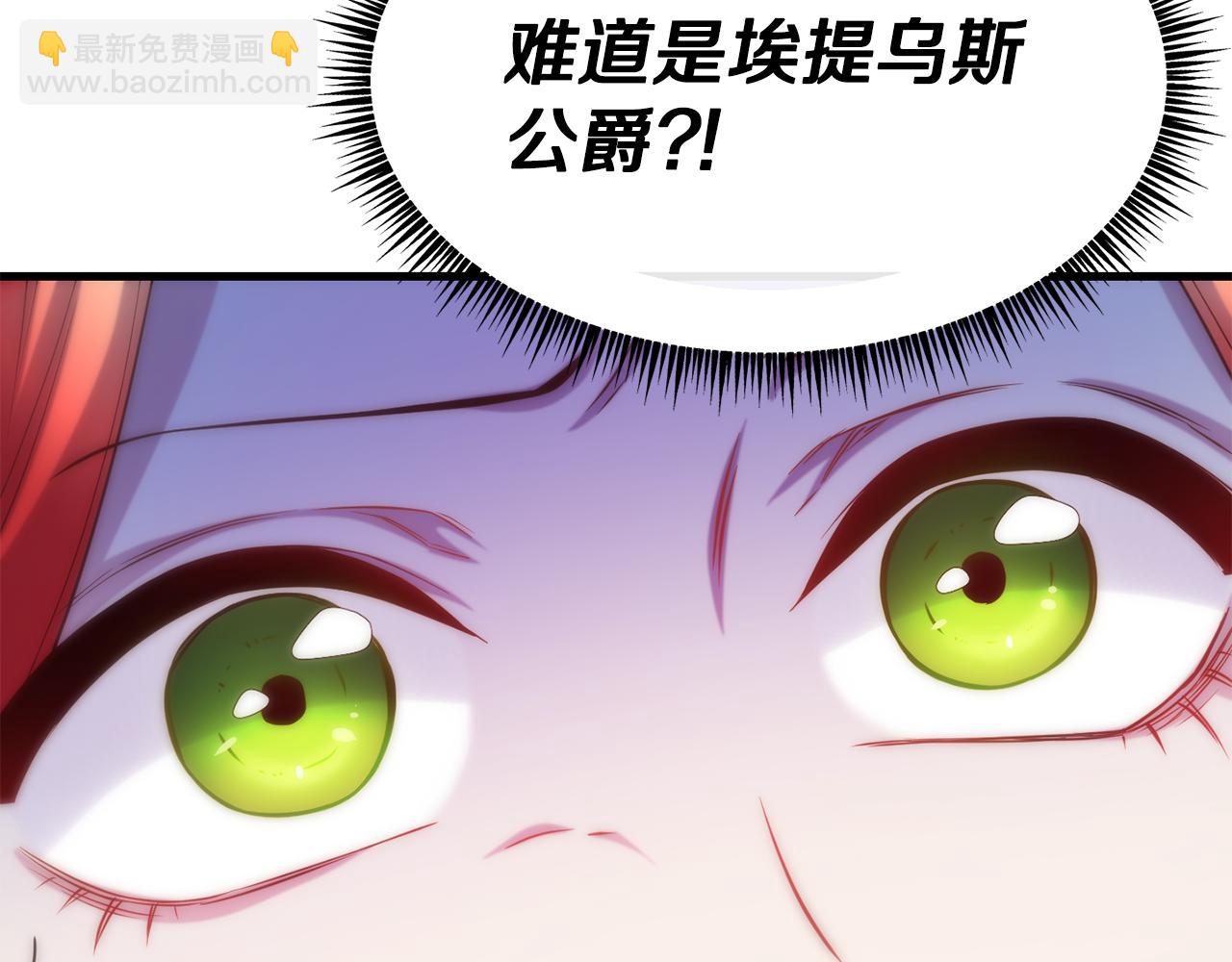 第72话 不速之客95