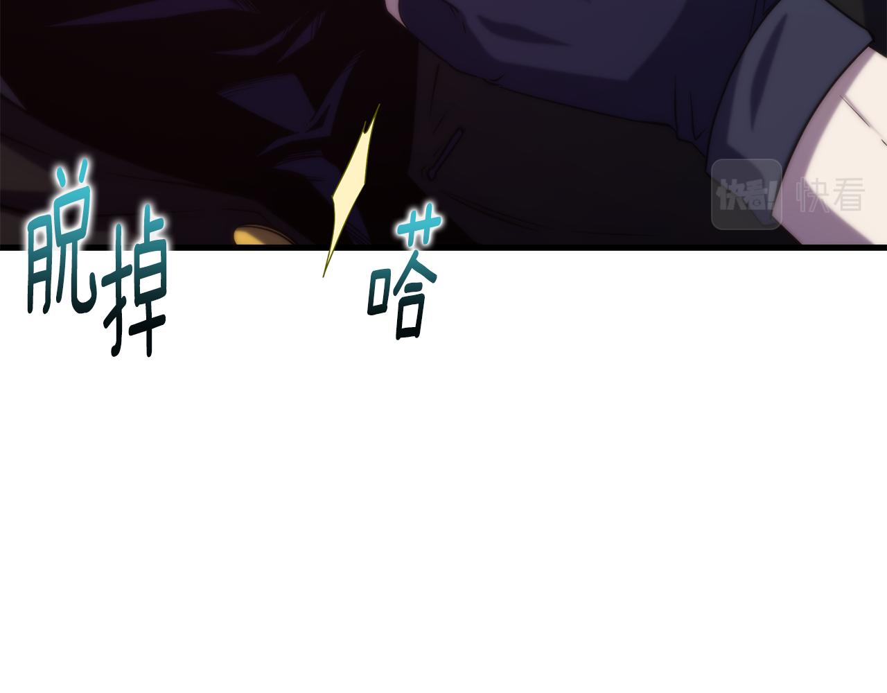 第72话 不速之客99