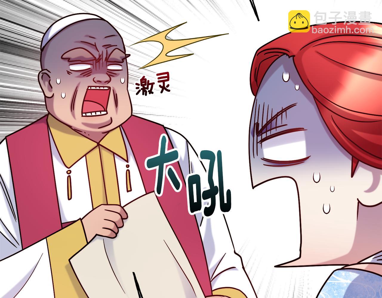 第73话 神谕101
