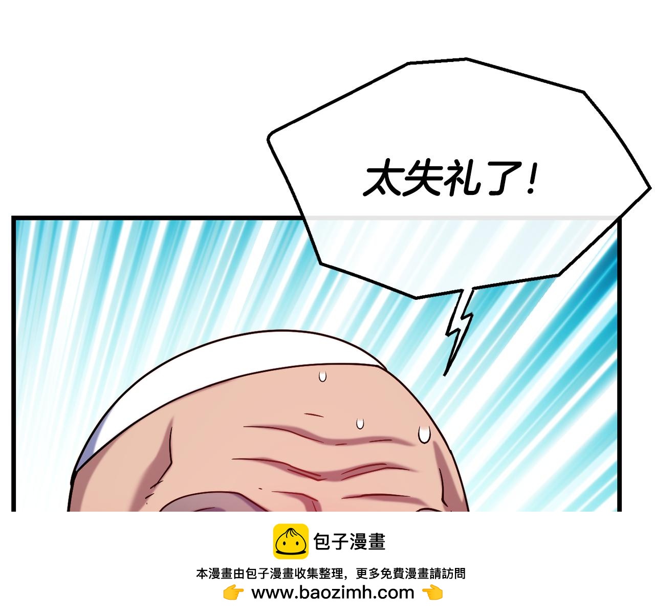 第73话 神谕103
