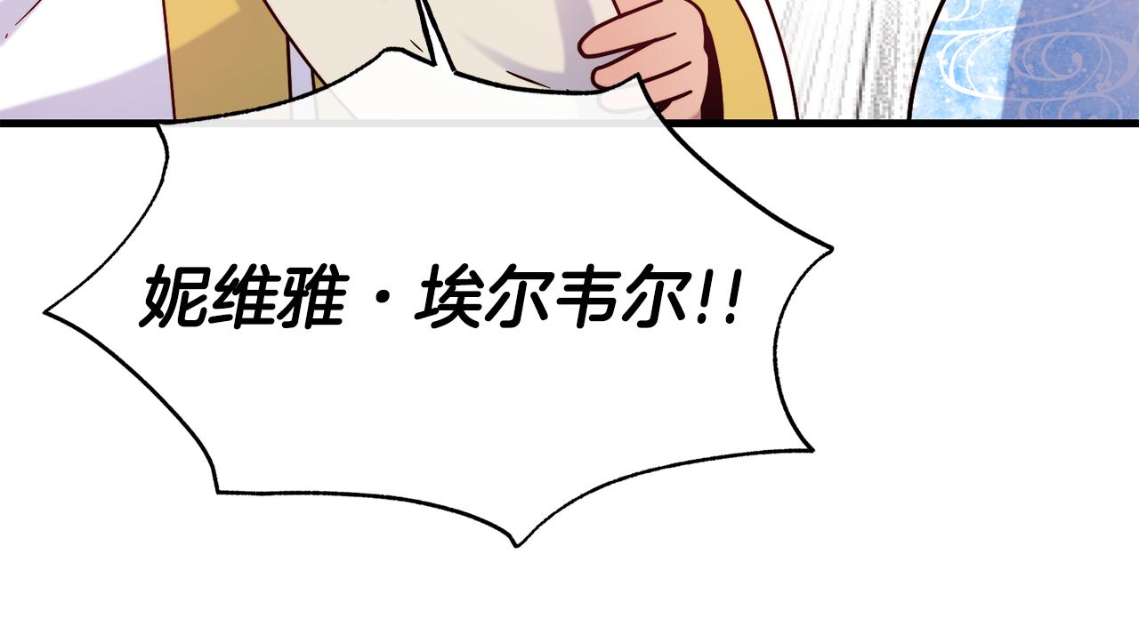 第73话 神谕106