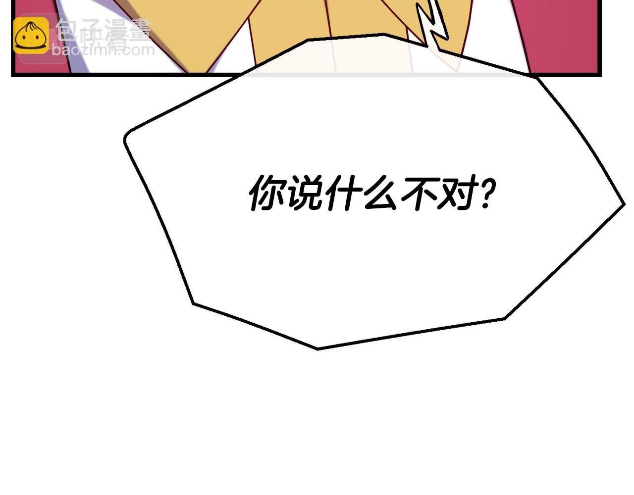 第73话 神谕109