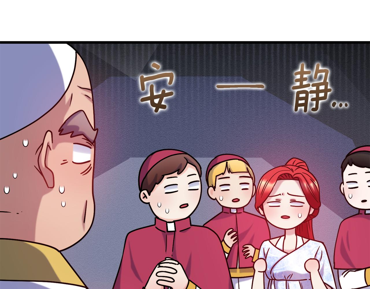 第73话 神谕110