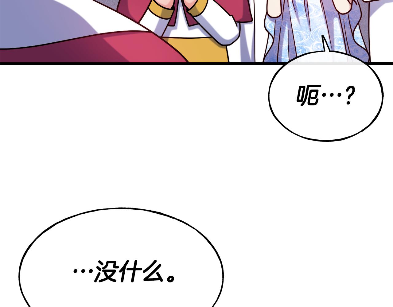 第73话 神谕111