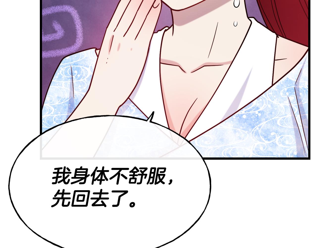 第73话 神谕113