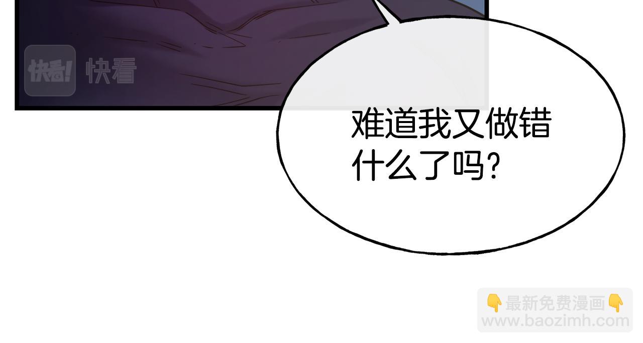 第73话 神谕12
