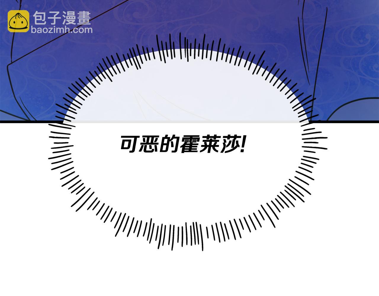 第73话 神谕120