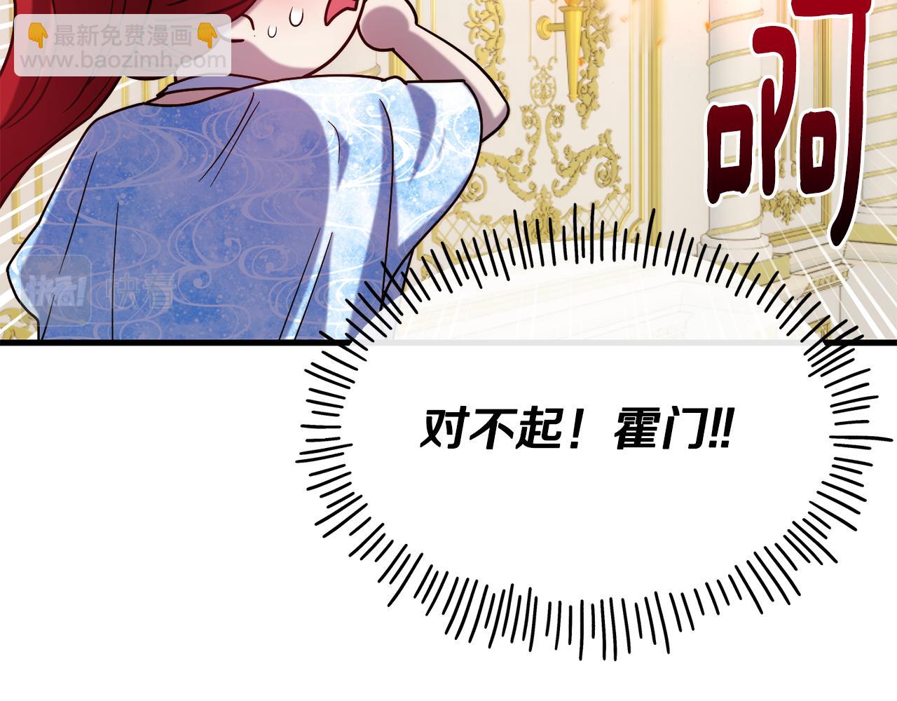 第73话 神谕122