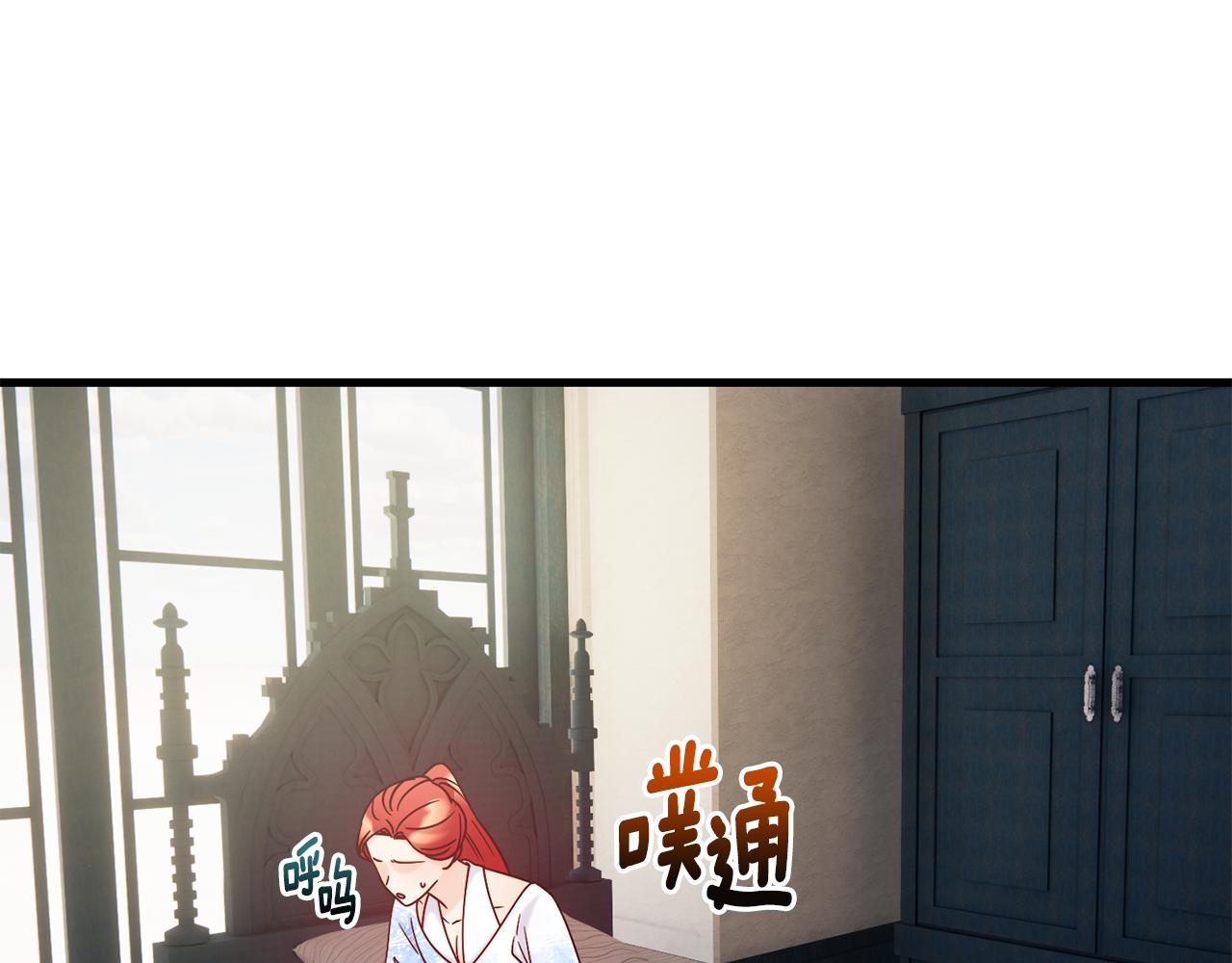 第73话 神谕126