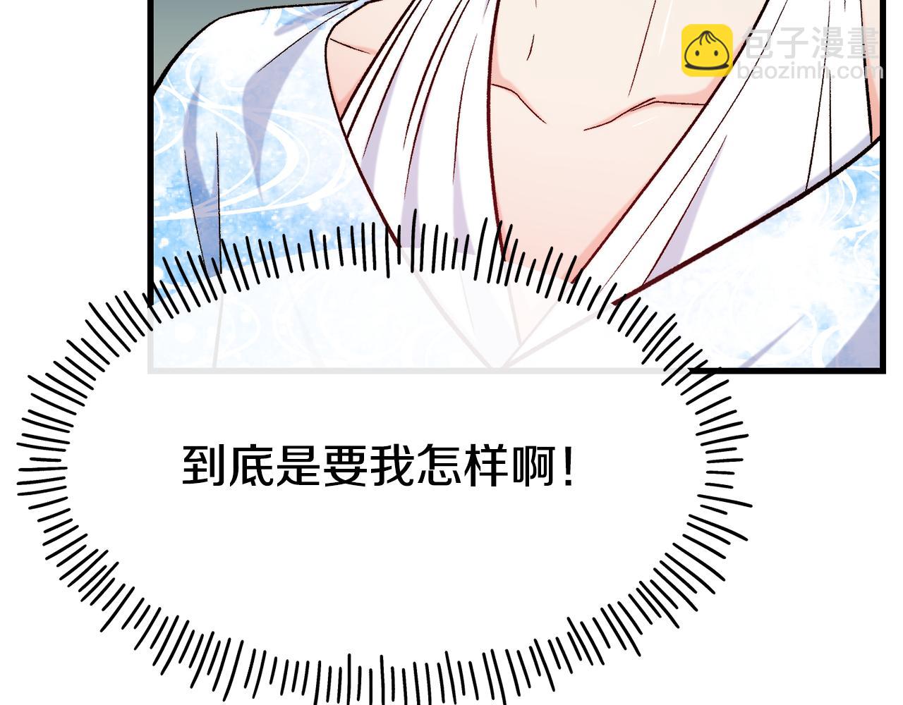 第73话 神谕129