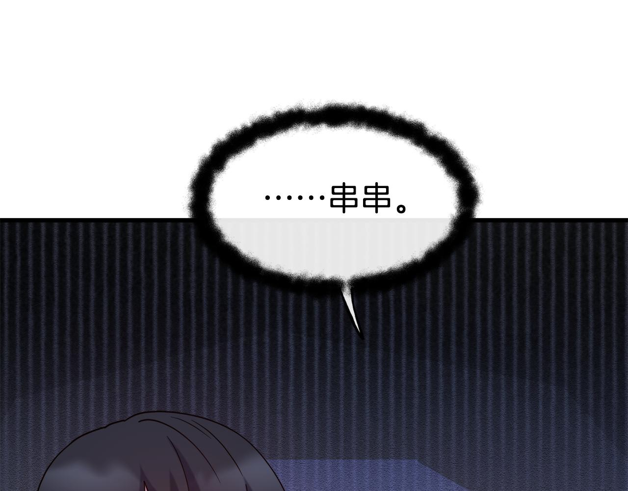 第73话 神谕13