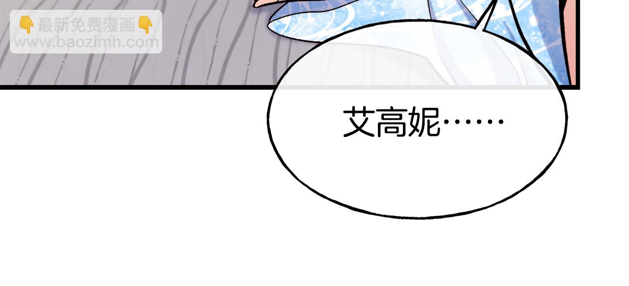 第73话 神谕131