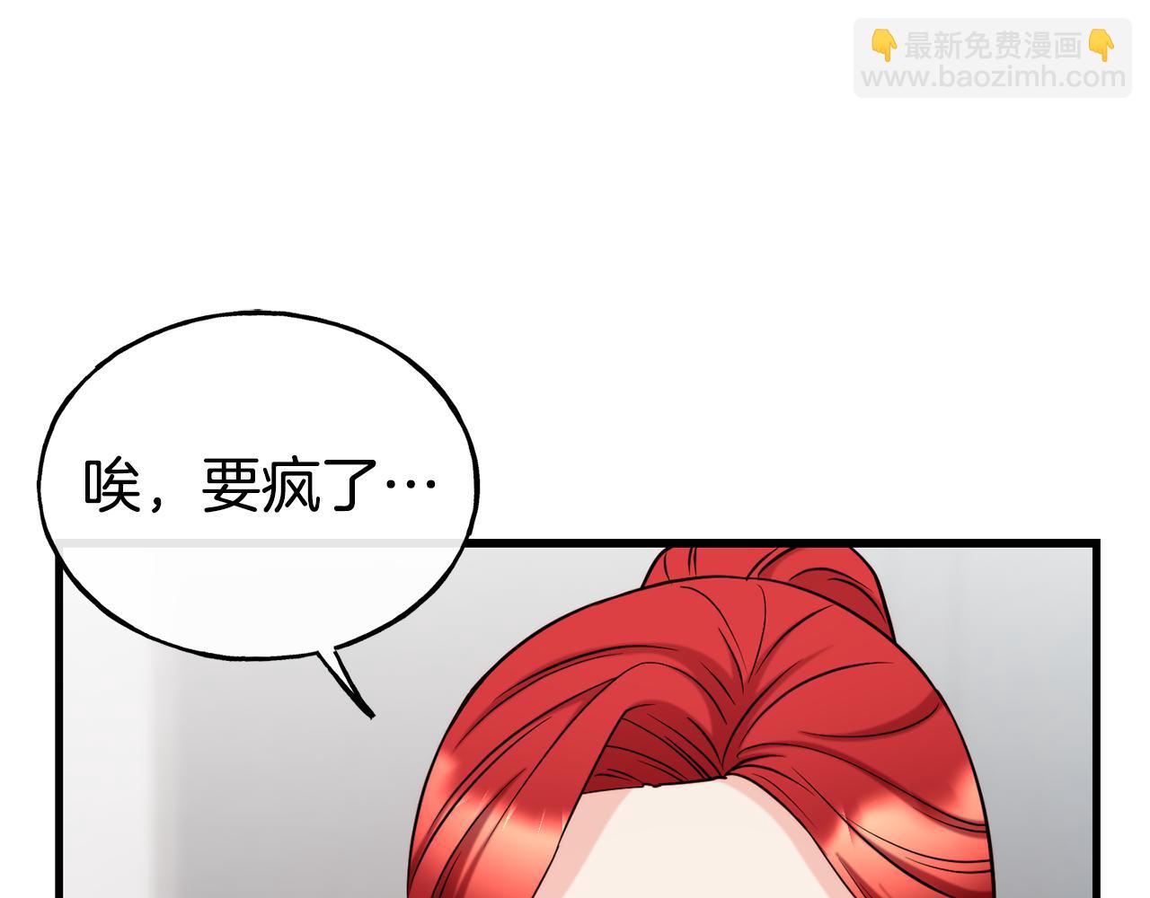 第73话 神谕132