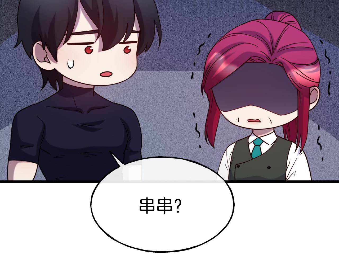 第73话 神谕14