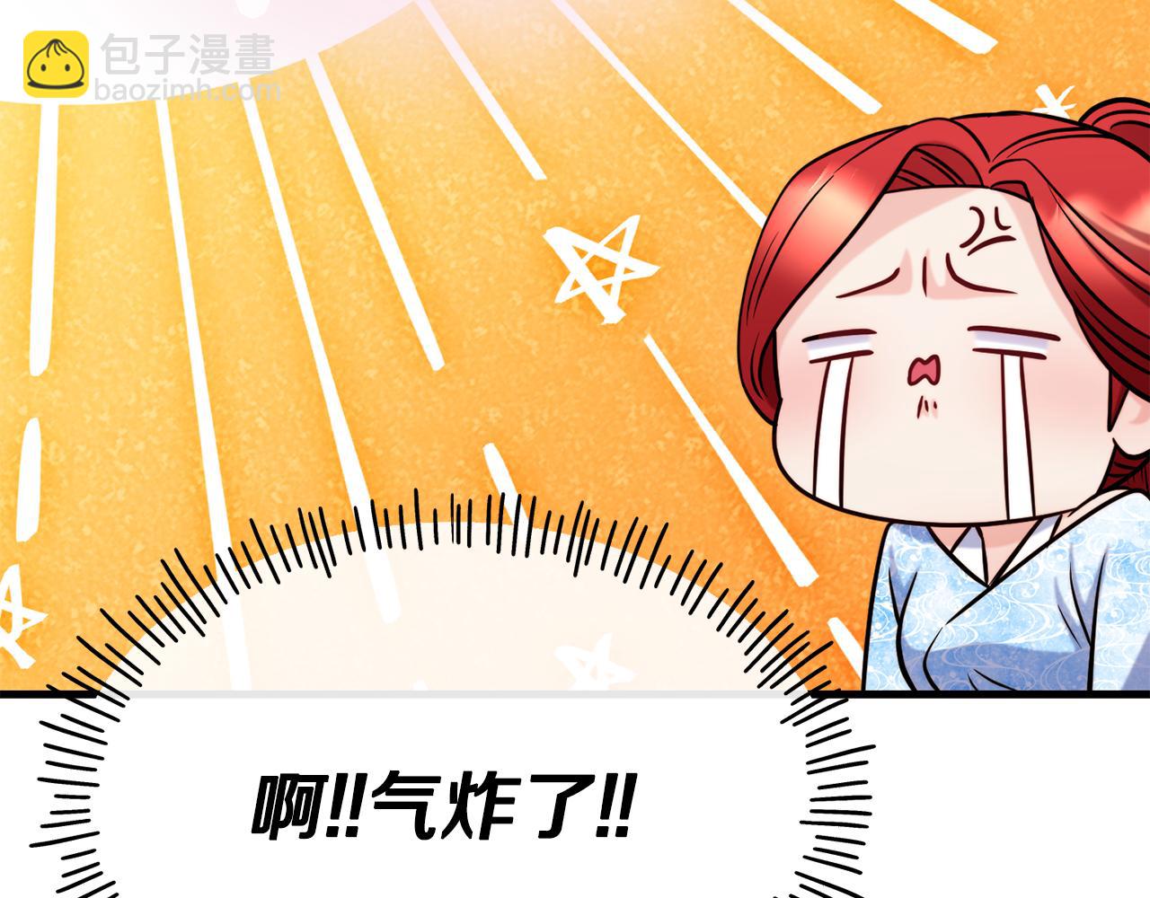 第73话 神谕140