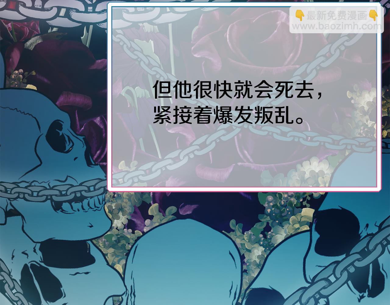第73话 神谕145