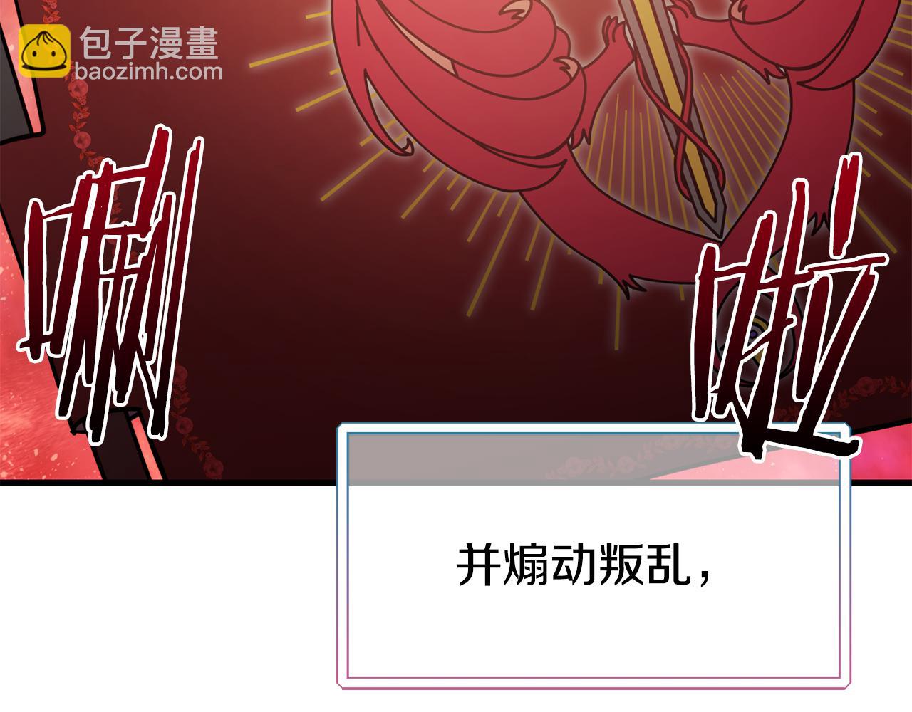 第73话 神谕148