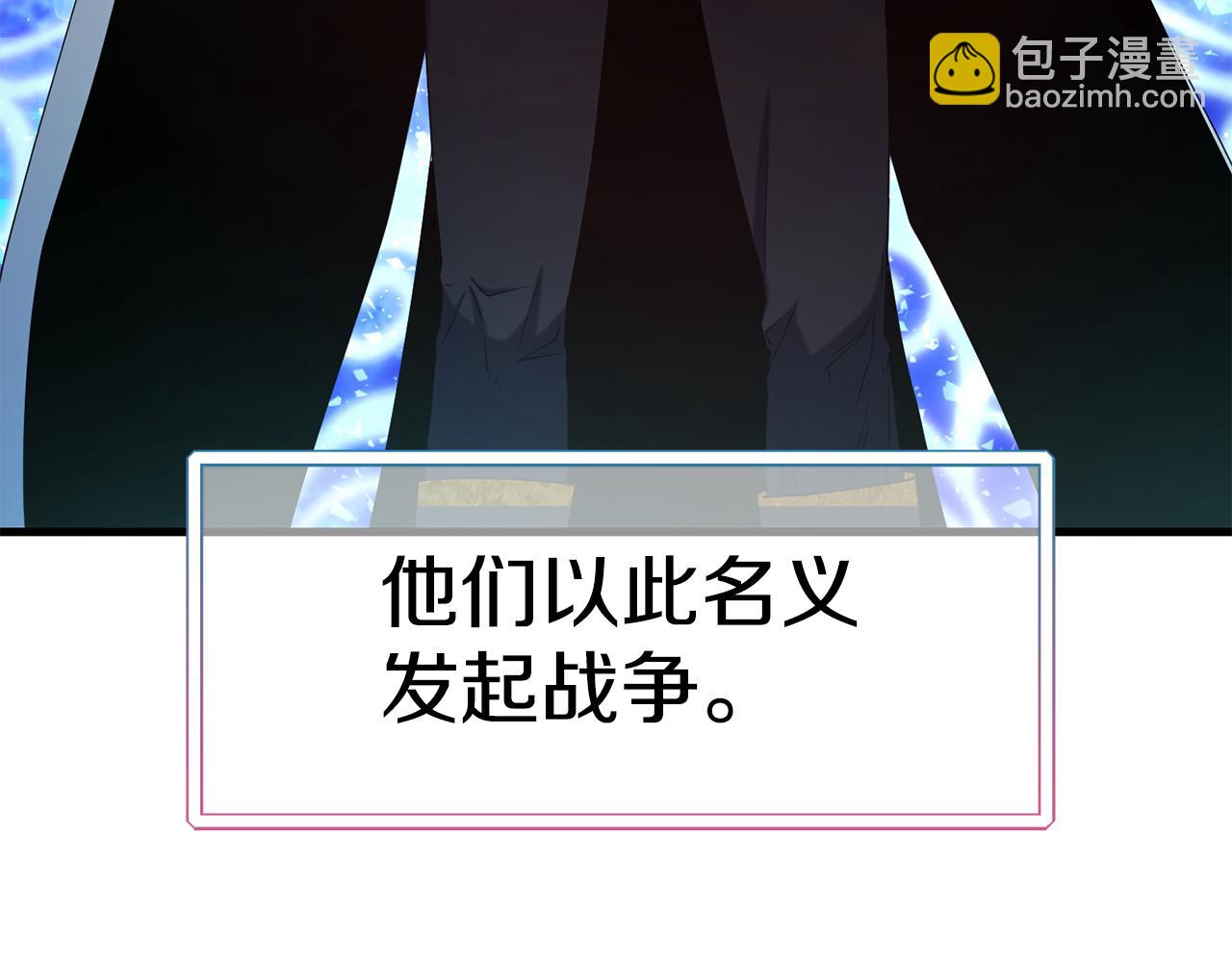 第73话 神谕153