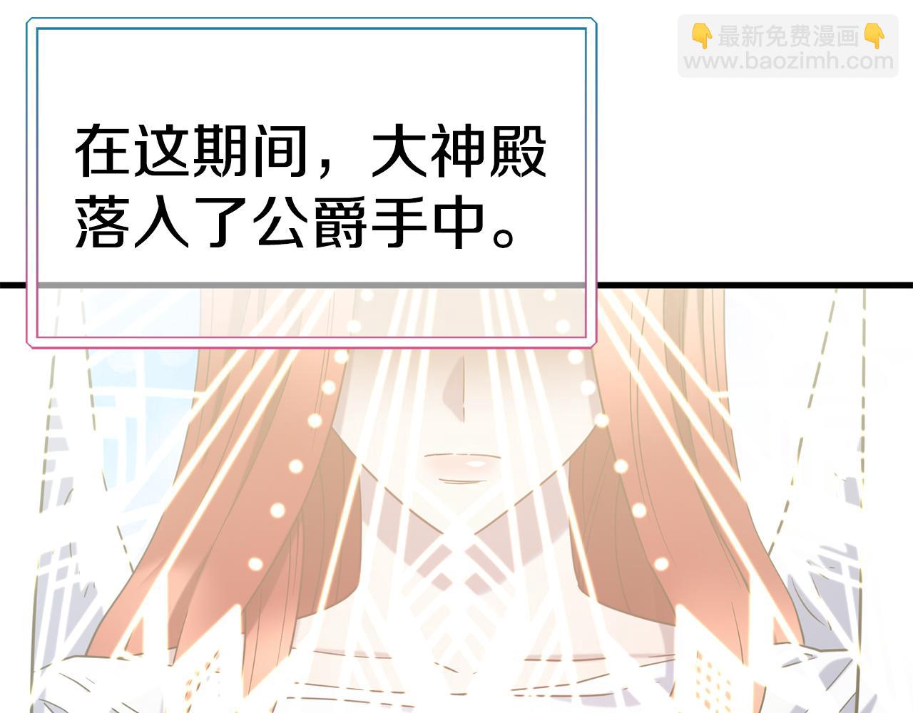第73话 神谕158