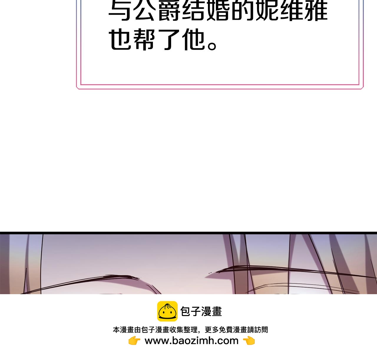 第73话 神谕161
