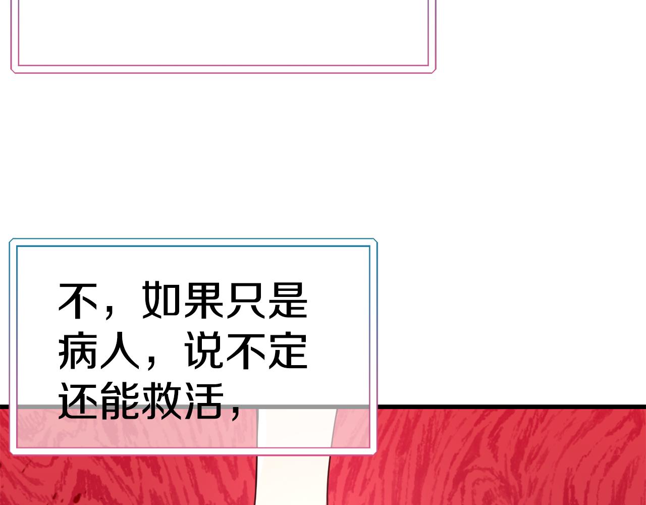 第73话 神谕166