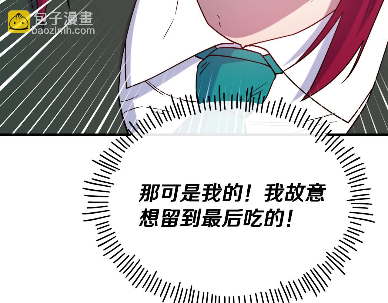 第73话 神谕17