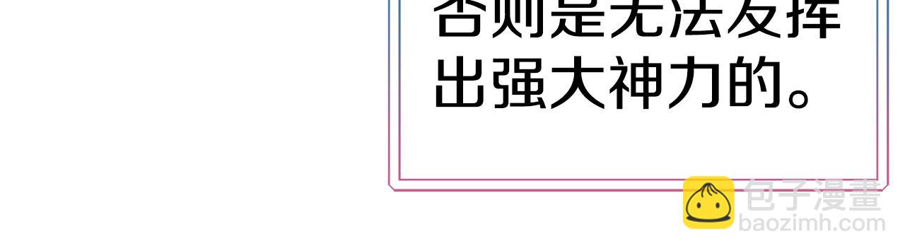 第73话 神谕172
