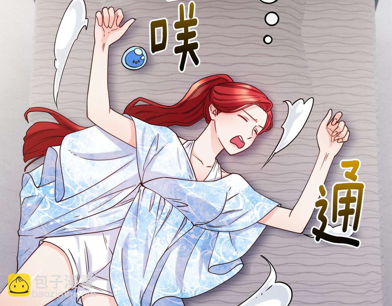 第73话 神谕174