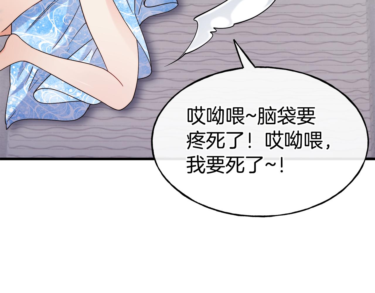 第73话 神谕175