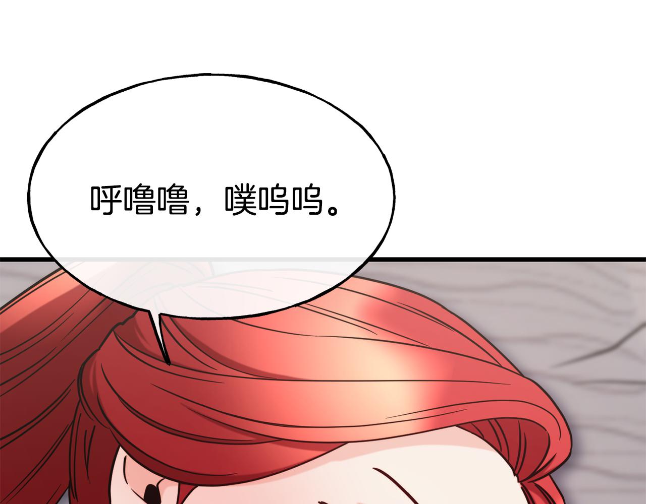 第73话 神谕176