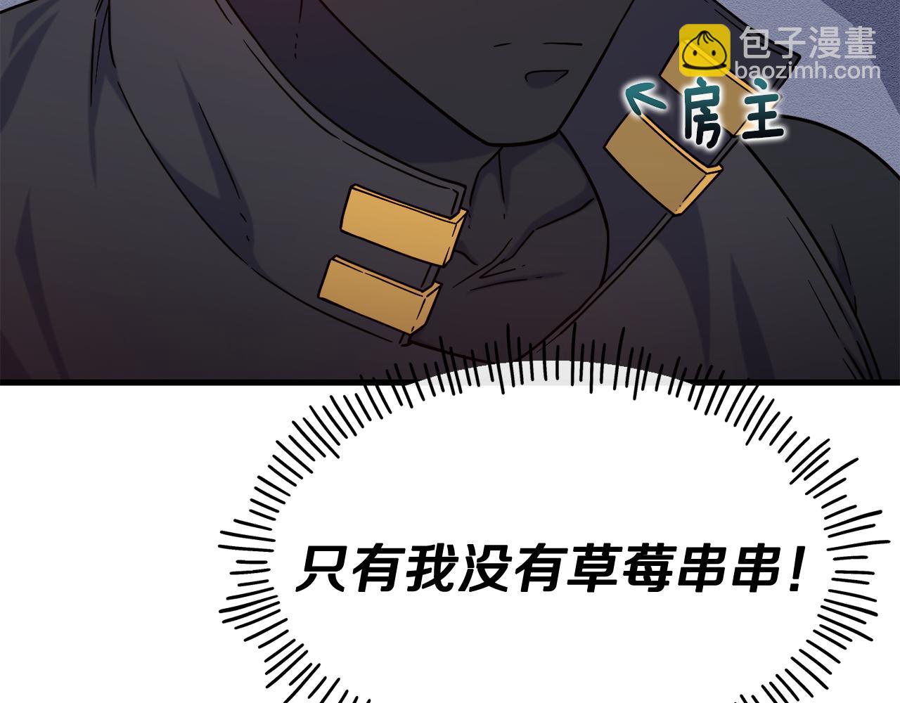 第73话 神谕29