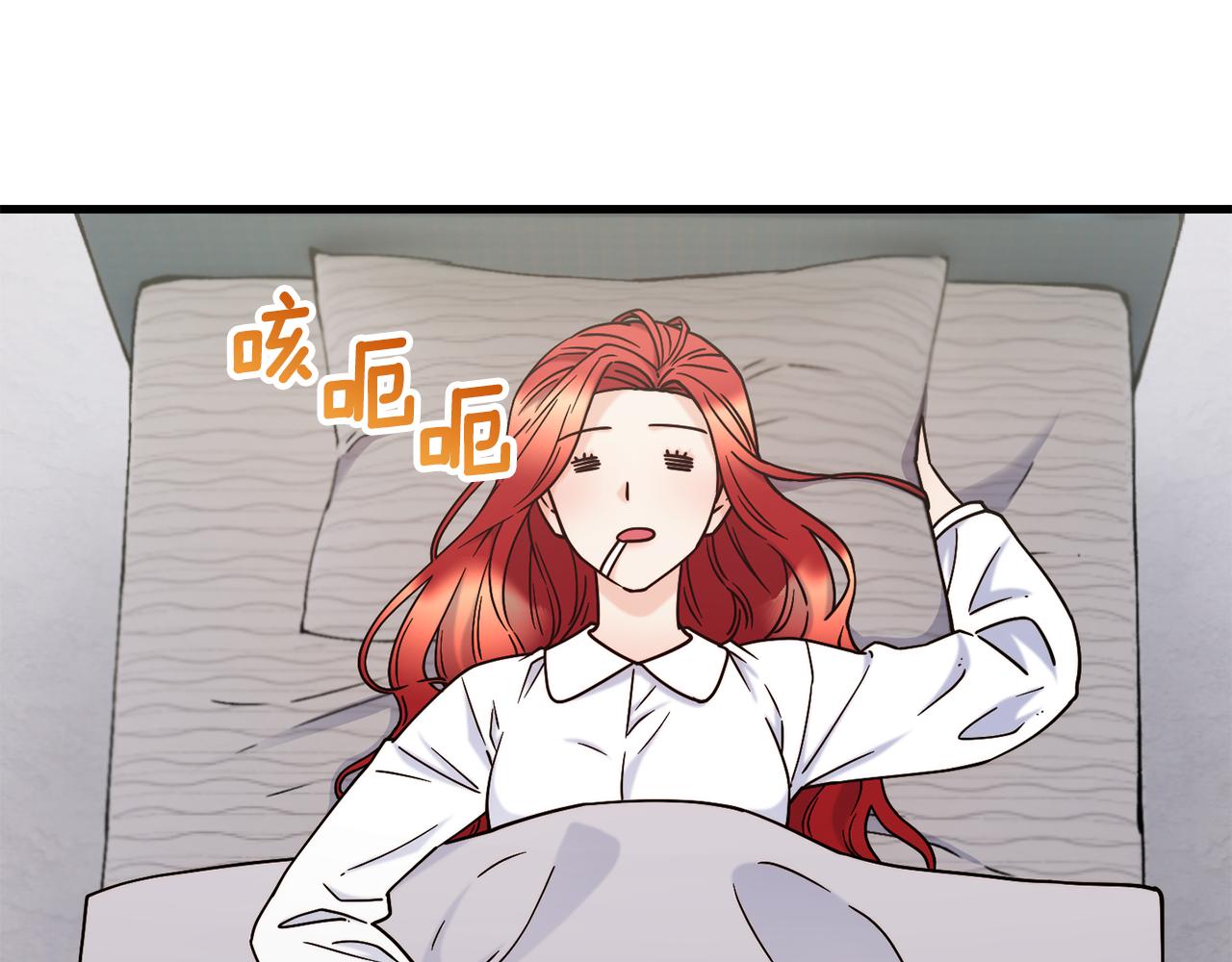 第73话 神谕31