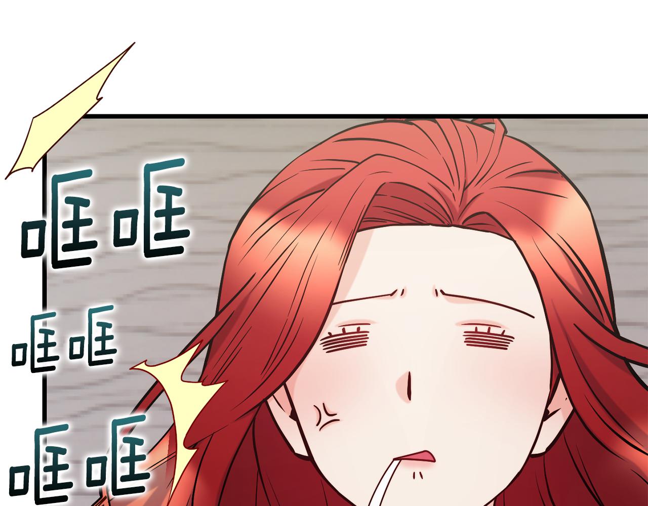 第73话 神谕33