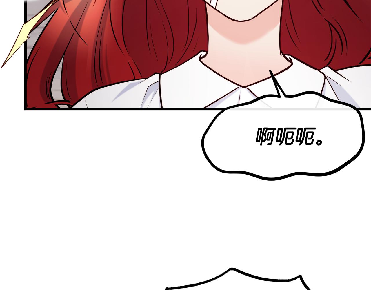第73话 神谕34