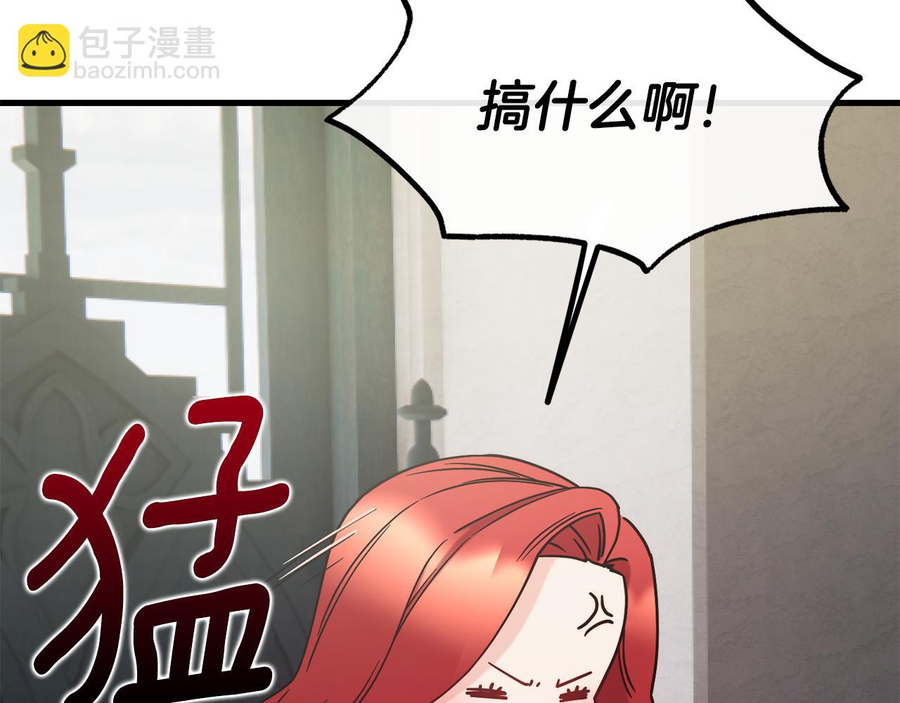 第73话 神谕35
