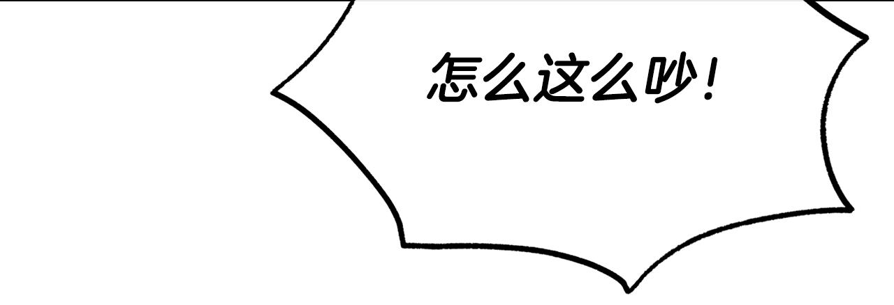第73话 神谕37