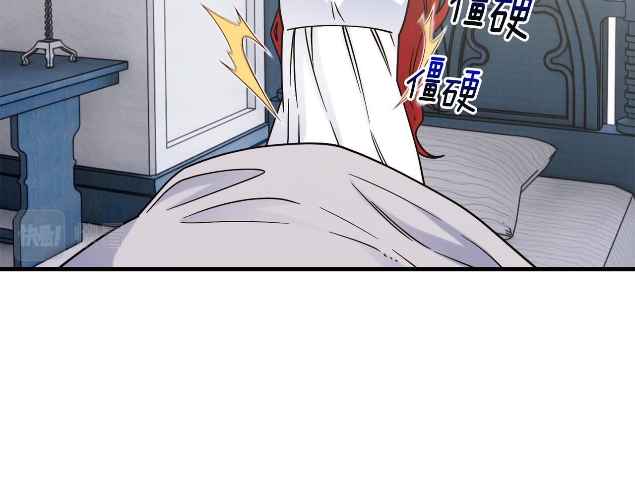 第73话 神谕39