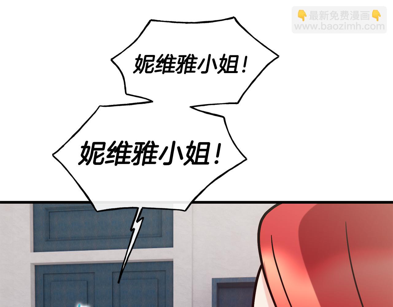 第73话 神谕40