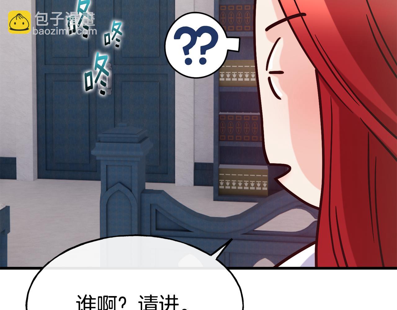 第73话 神谕41