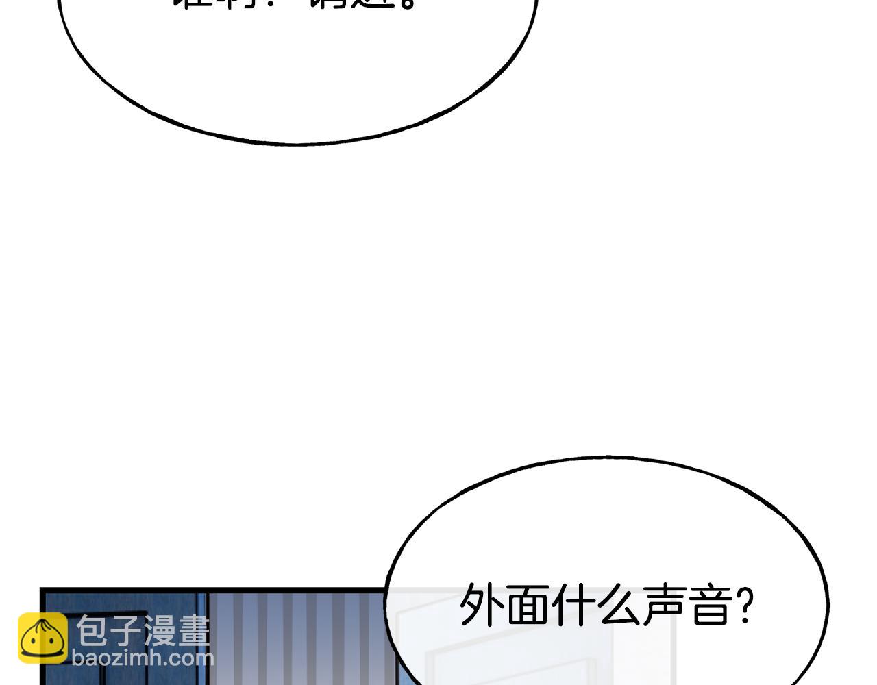 第73话 神谕42