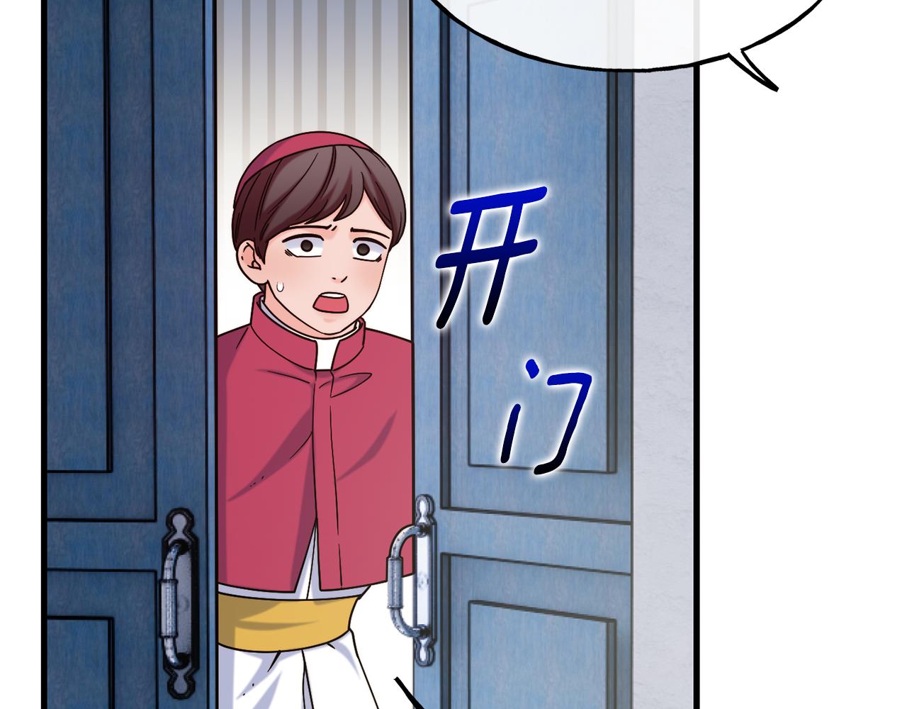 第73话 神谕43