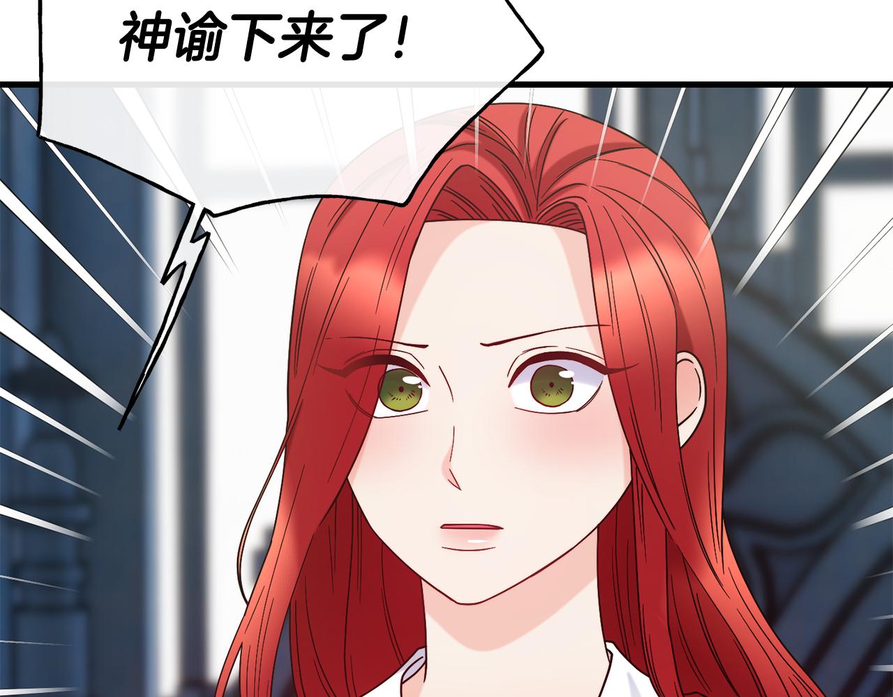 第73话 神谕45