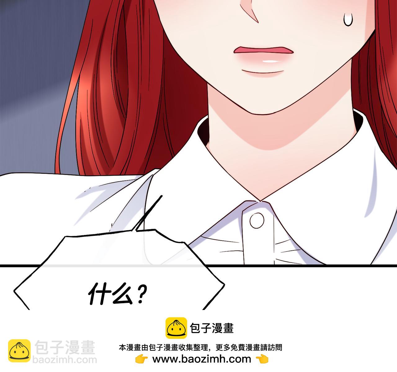 第73话 神谕53