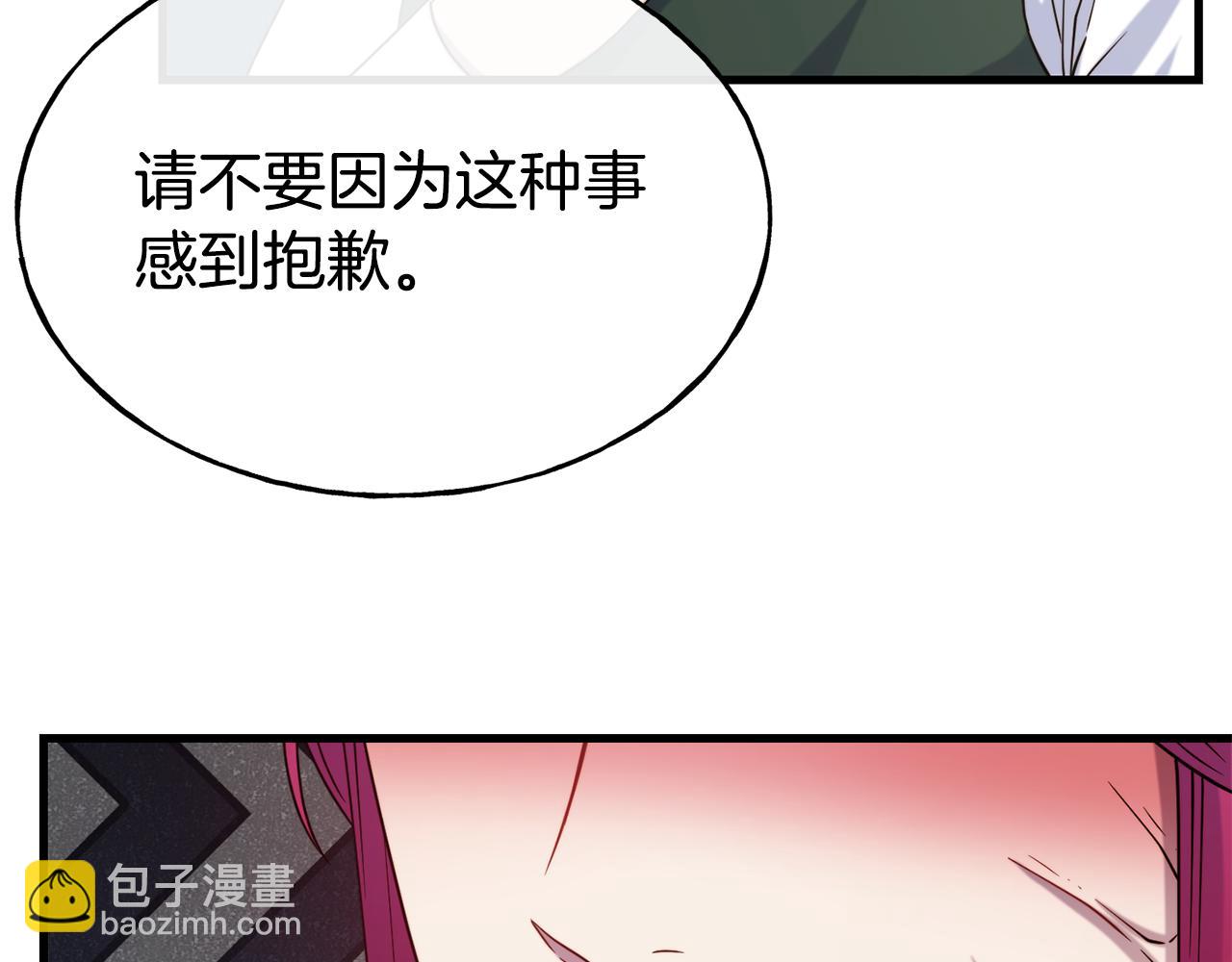 第73话 神谕8