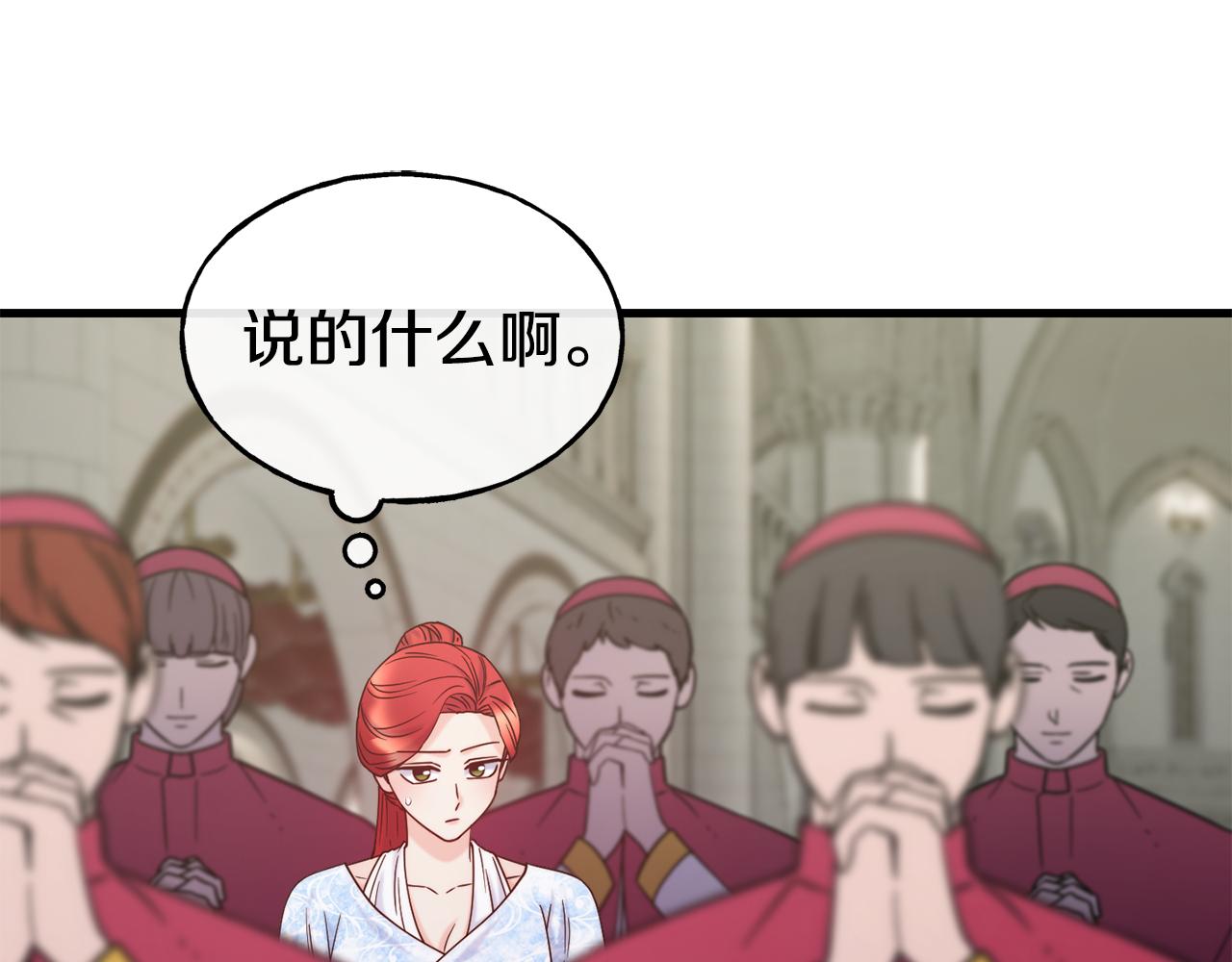 第73话 神谕80