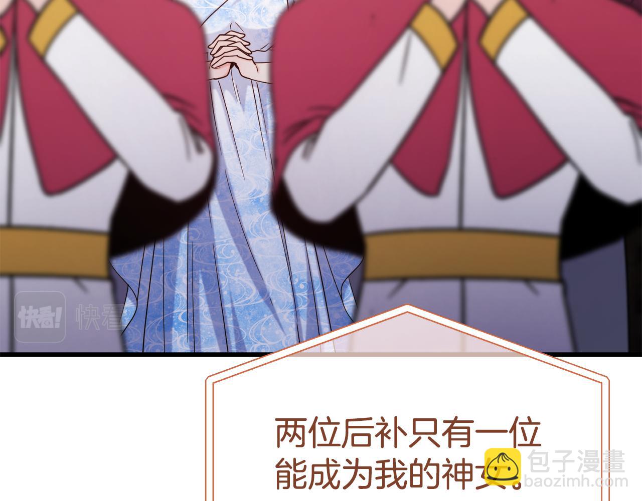 第73话 神谕81